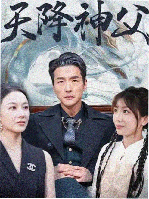 电视剧兰香如故在线播放剧照