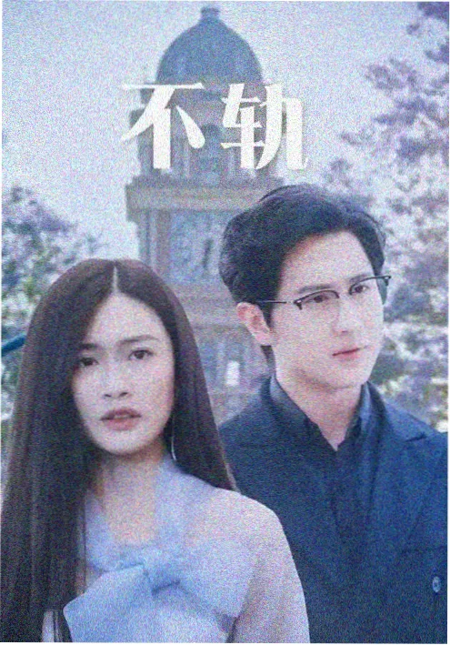 家庭伦理剧静水深处