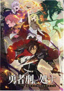 治愈日常动漫云端来信