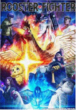 校园奇幻动漫槐序笔记