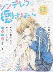 慢生活综艺一日三餐录