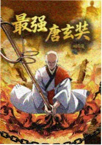 科幻群像动漫星轨列车